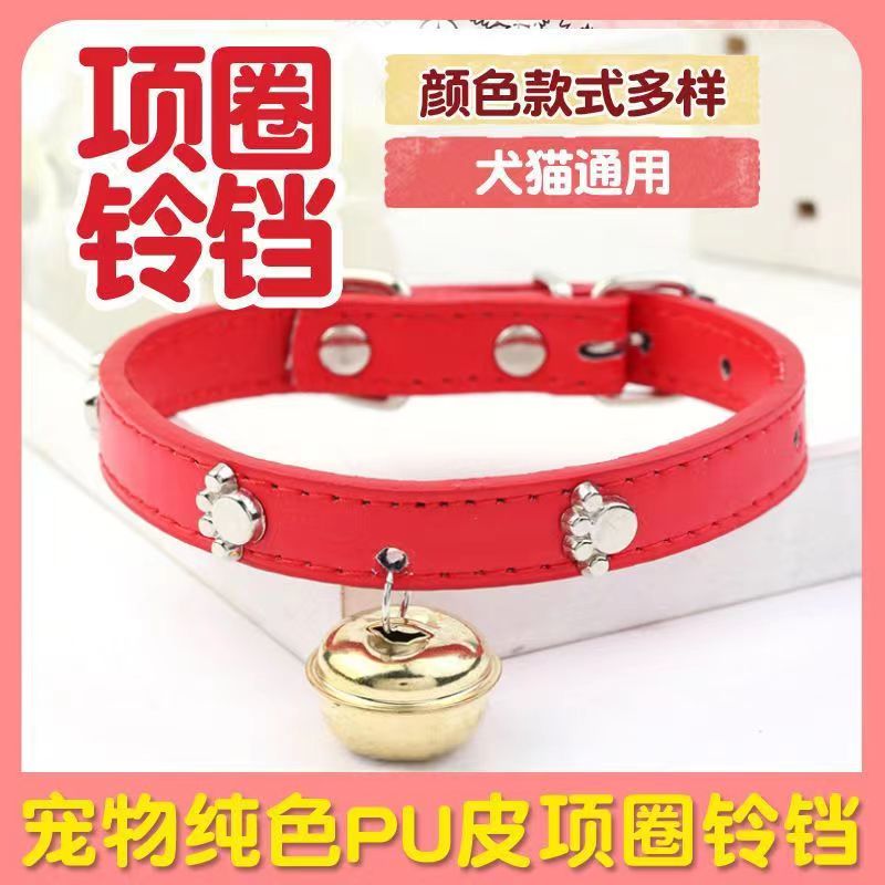 小狗狗项圈铃铛:美观实用,为宠物缔造趣味盎然的新世界!