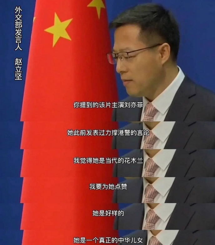 好在功夫不负有心人,凭借自身的实力,刘亦菲再一次得到了众人的喜爱.