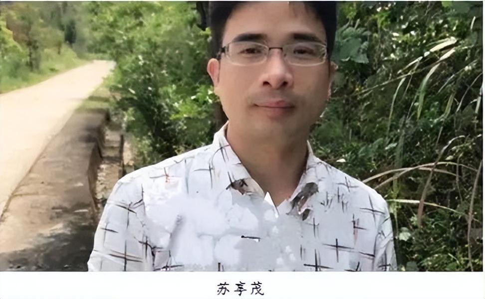 苏享茂,出生于福建农村,家境贫寒,身高仅有160cm,其貌不扬.