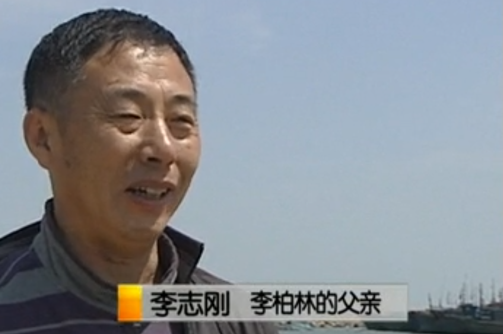 的生意,将公司交给其他人打理,从此彻底退休,与儿子李柏林生活在一起