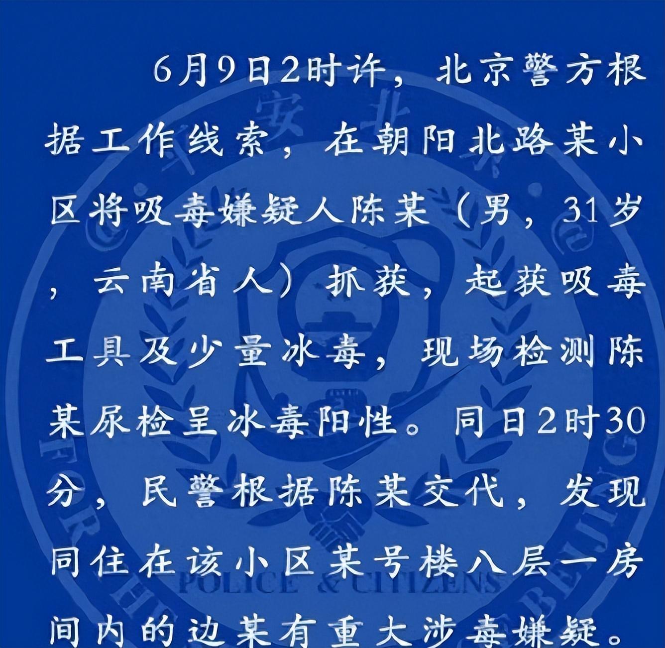 回顾边策央视帅哥主持32岁前途无量谁料和母亲通话后从8楼跳下
