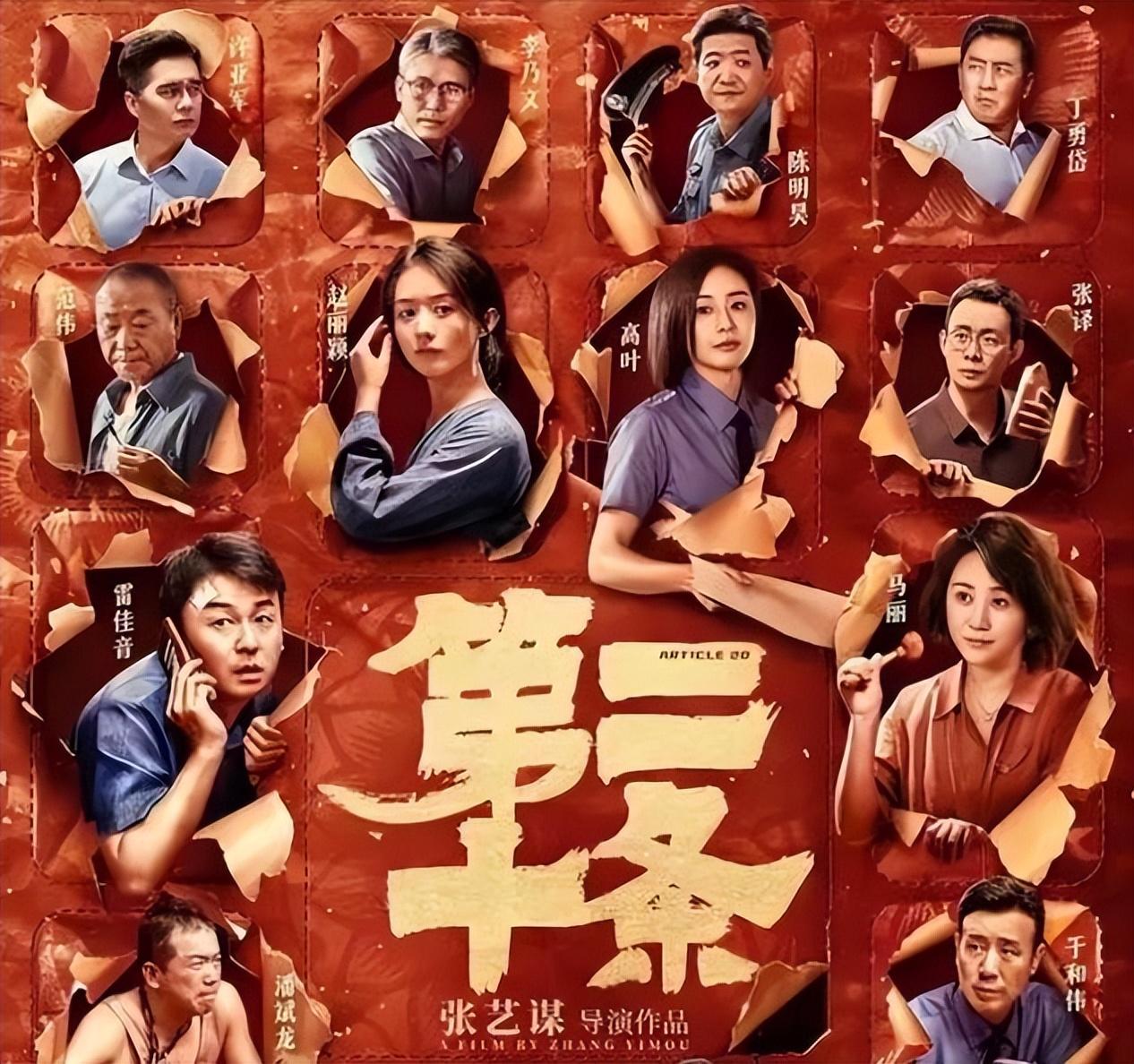 回顾星二代李乃文戏红人不红与颜丙燕意难平48岁终结婚