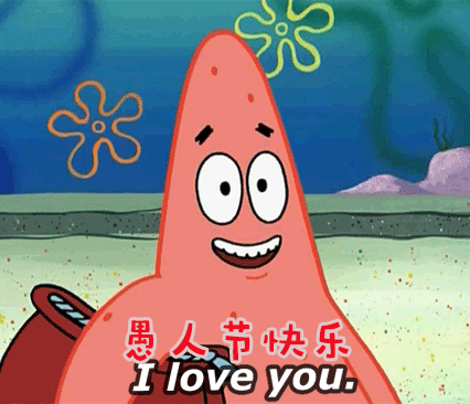 愚人节快乐动态表情_2024愚人节gif表情图片