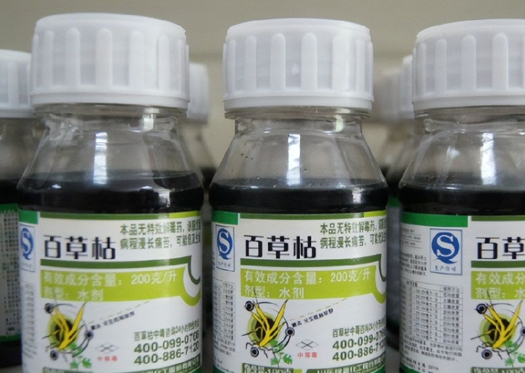 2021年小伙喝下整瓶百草枯入院18天有好转医生准备后事吧