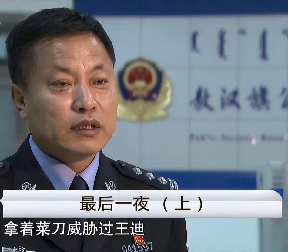 警方首先想到的就是这位丈夫会不会因为王迪与自己妻子的事而激愤杀人