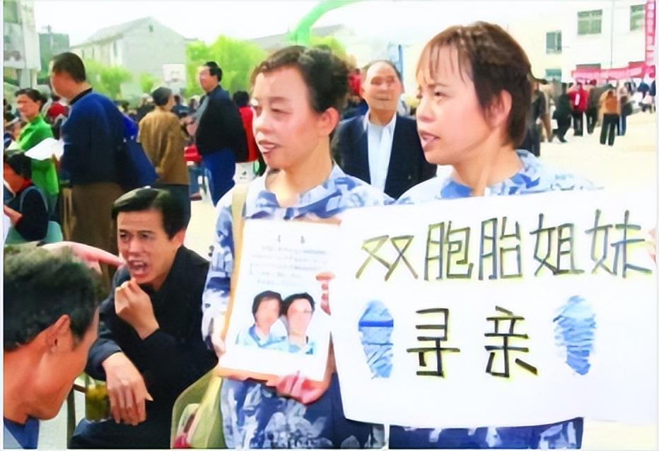 2006年,河南一对34年老闺蜜为寻亲做dna鉴定,结果发现是双胞胎