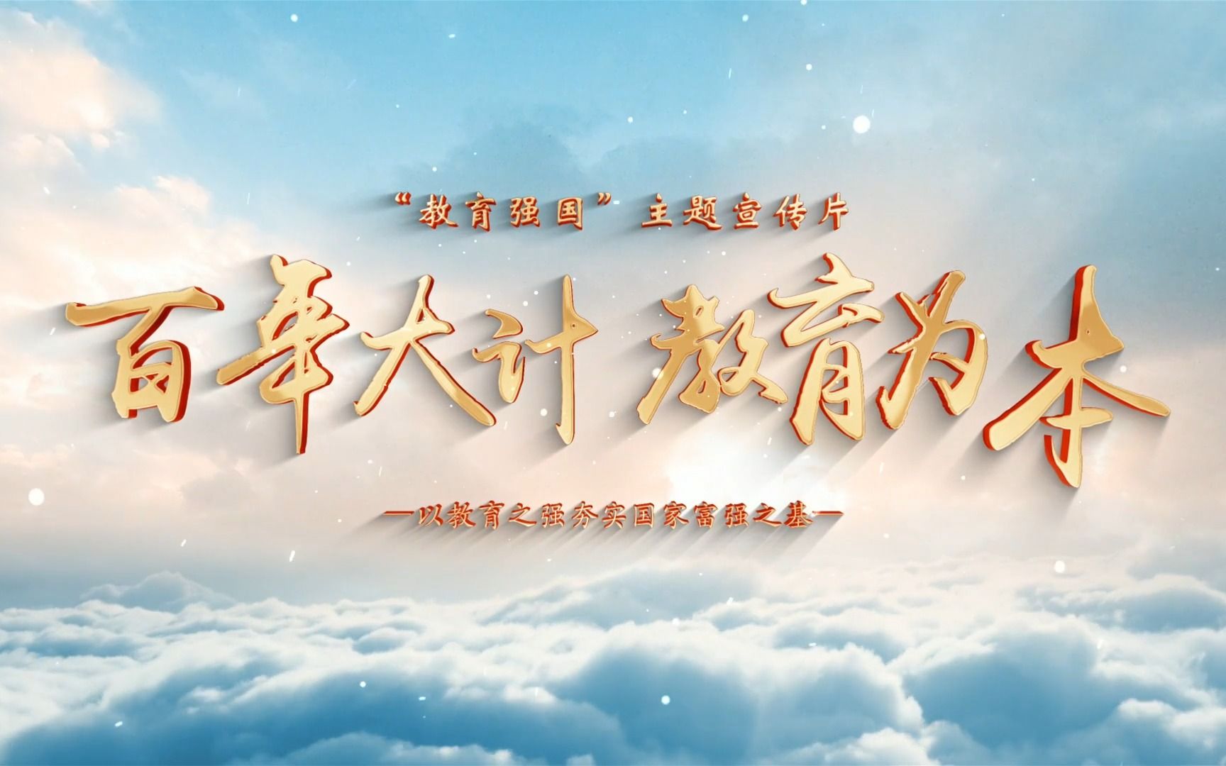 教体局回应学校劝学生放弃中考