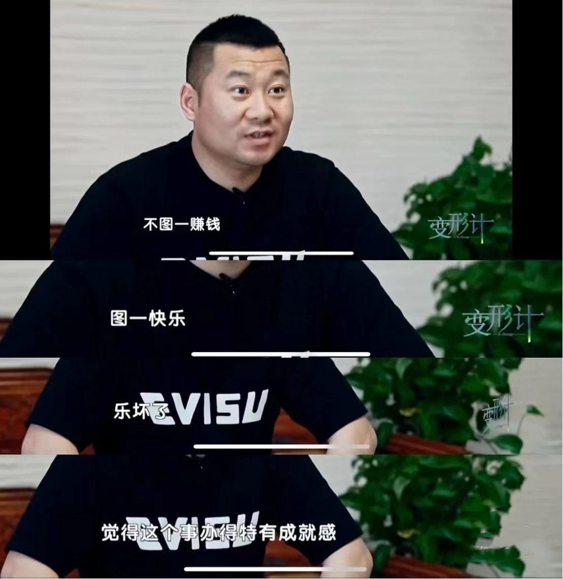 17年变形记刘思琦16岁吃饭靠人喂每天花销过万如今怎样