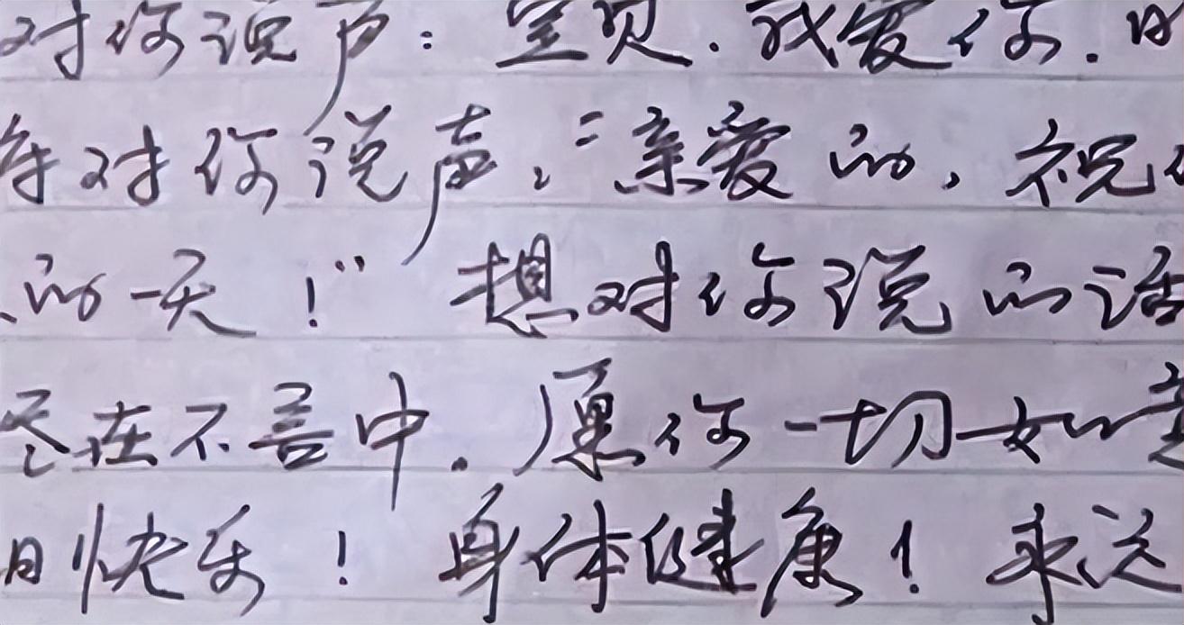 火车奇缘,陈碧波遇到红颜知己