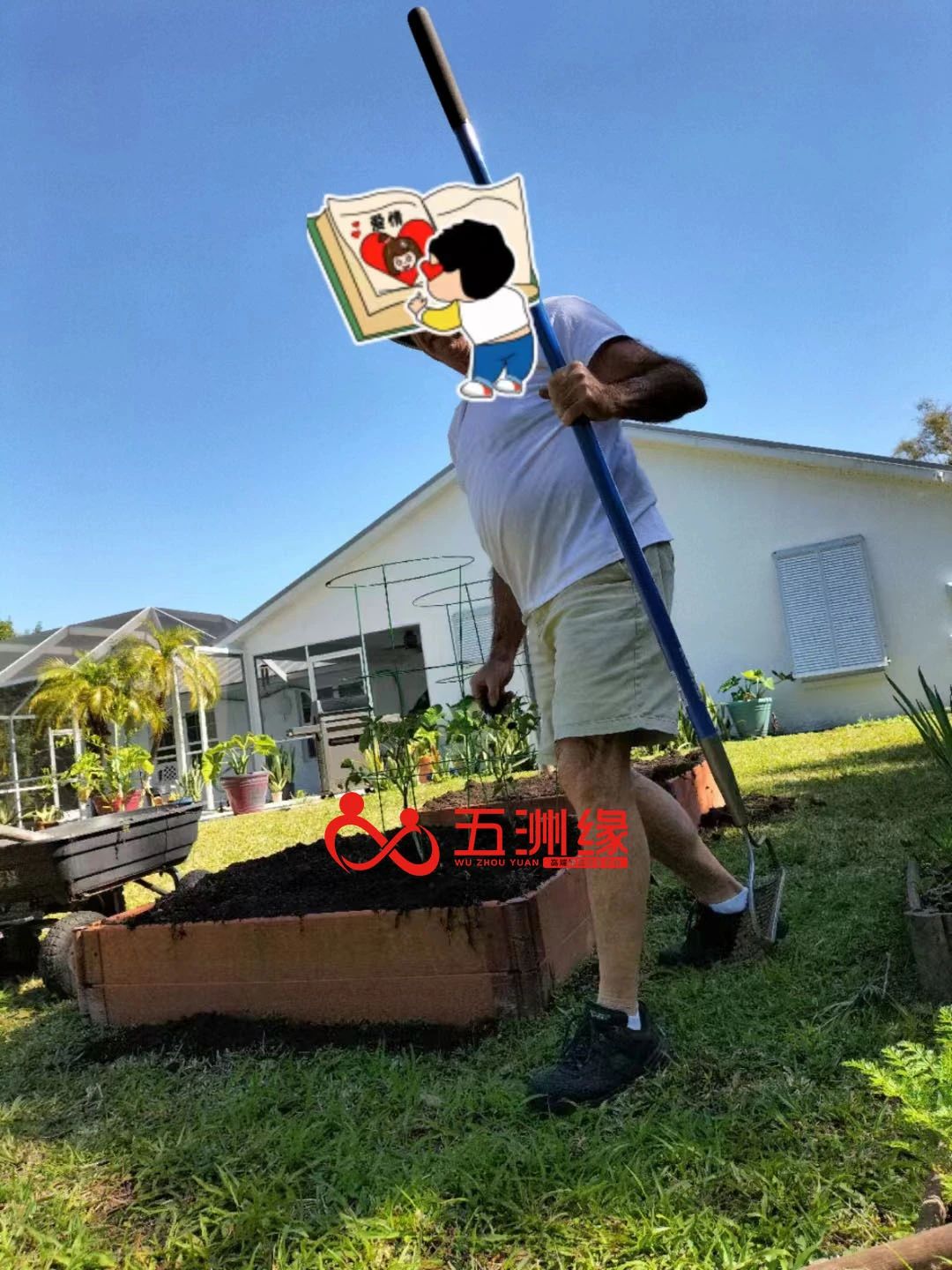 重庆芳姐与美国德州t先生在美成功见面动态