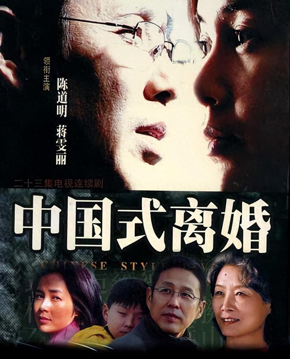 回顾曾迷倒王志文与陈道明传过绯闻如今46岁的她归来