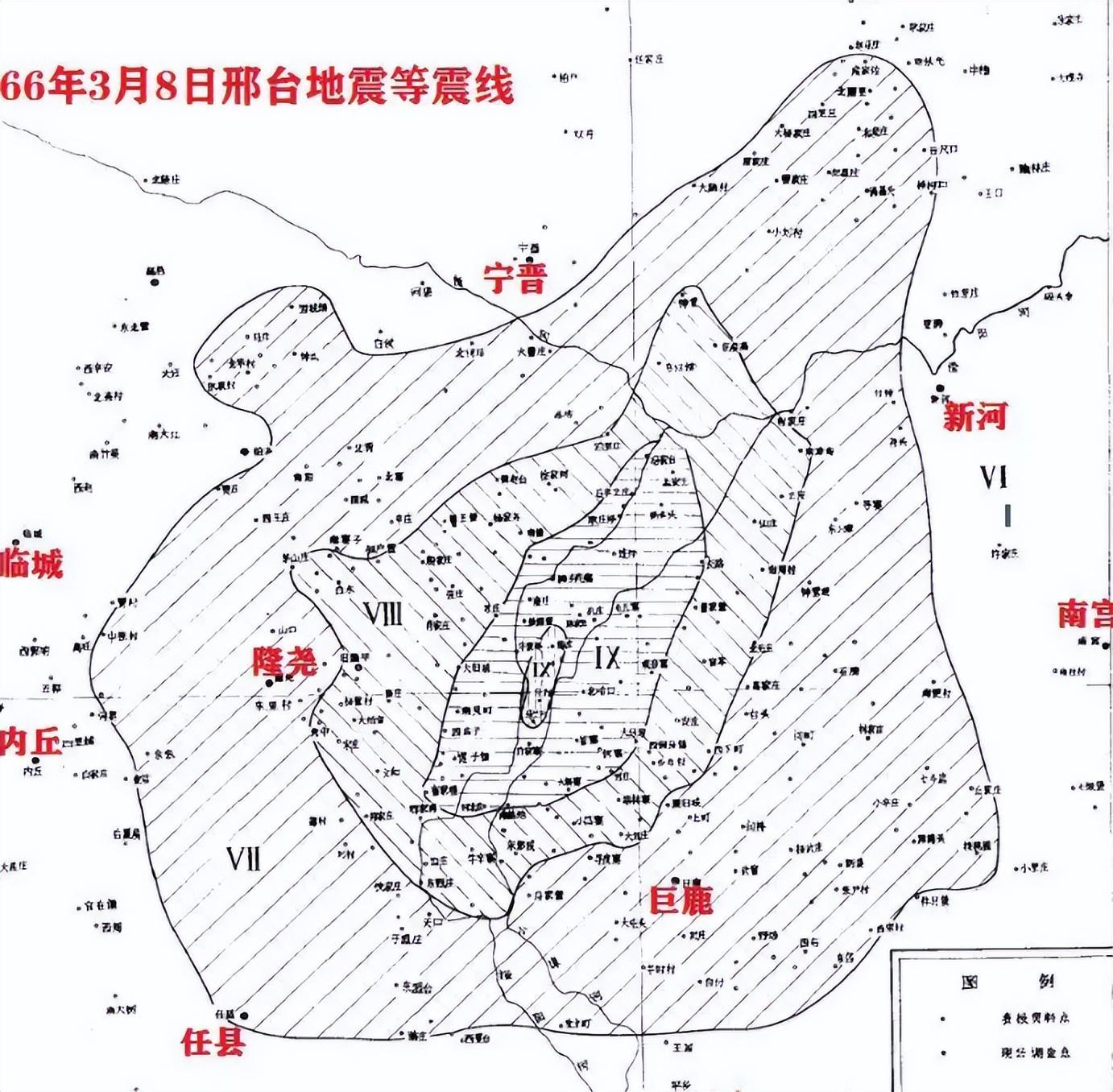 1966年邢台地震图片