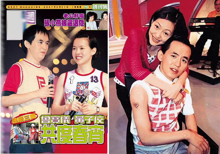 怪咖劈腿反目大小s和周杰伦隐秘往事揭开了娱乐圈遮羞布