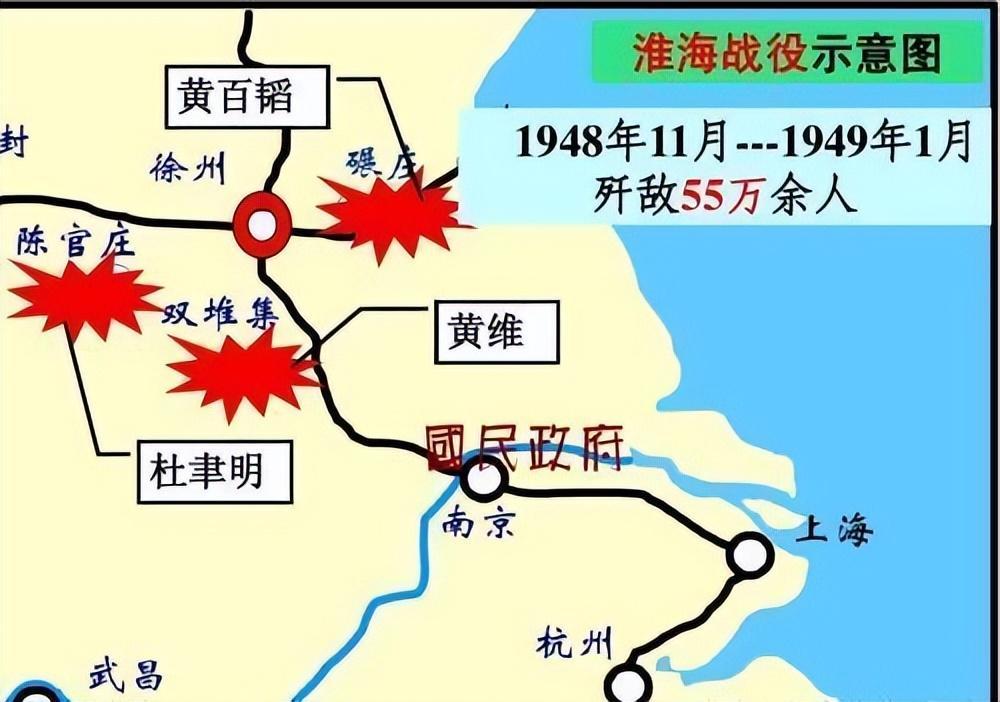 淮海战役,黄百韬临死前自问三个为什么,然后发出一声无奈的咆哮