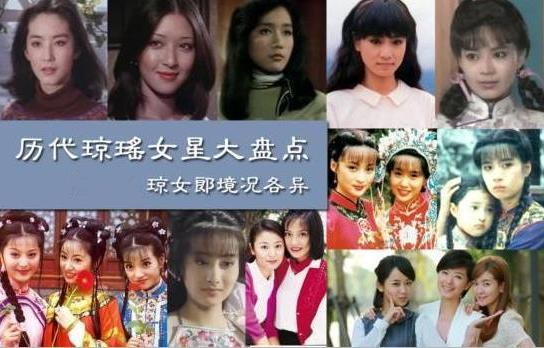 回顾王玉玲一代琼女郎红颜薄命29岁与男友坠机而亡令人唏嘘