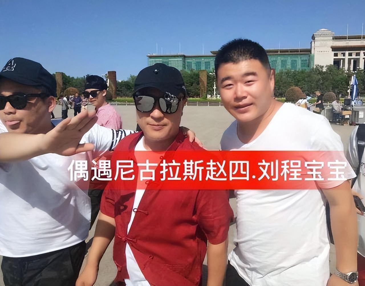 二,刘小光,刘程