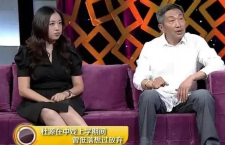回顾杜源4岁认识爱妻结婚42年零绯闻今女儿成了最大骄傲