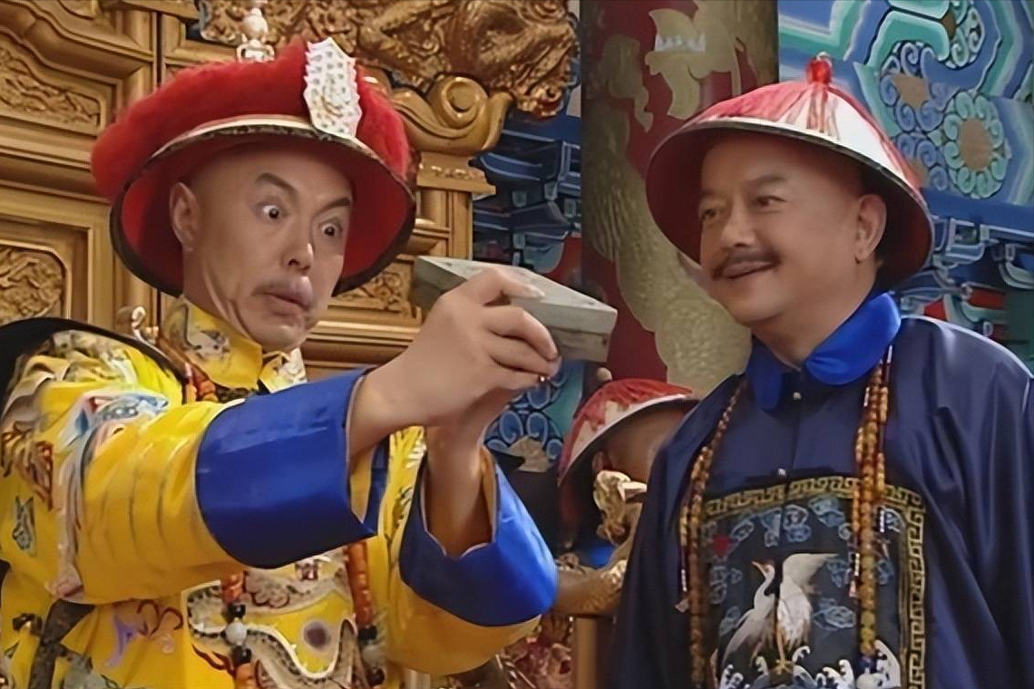 和珅在自尽前打开乾隆御赐的保命诏书上面只写着3个字