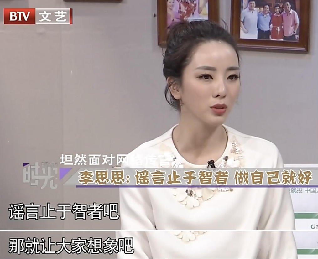 回顾央视主持李思思我这辈子正确的决定就是嫁了一个平凡的丈夫