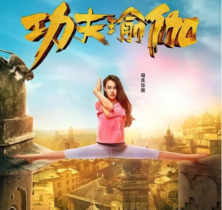 "龙女郎"母其弥雅