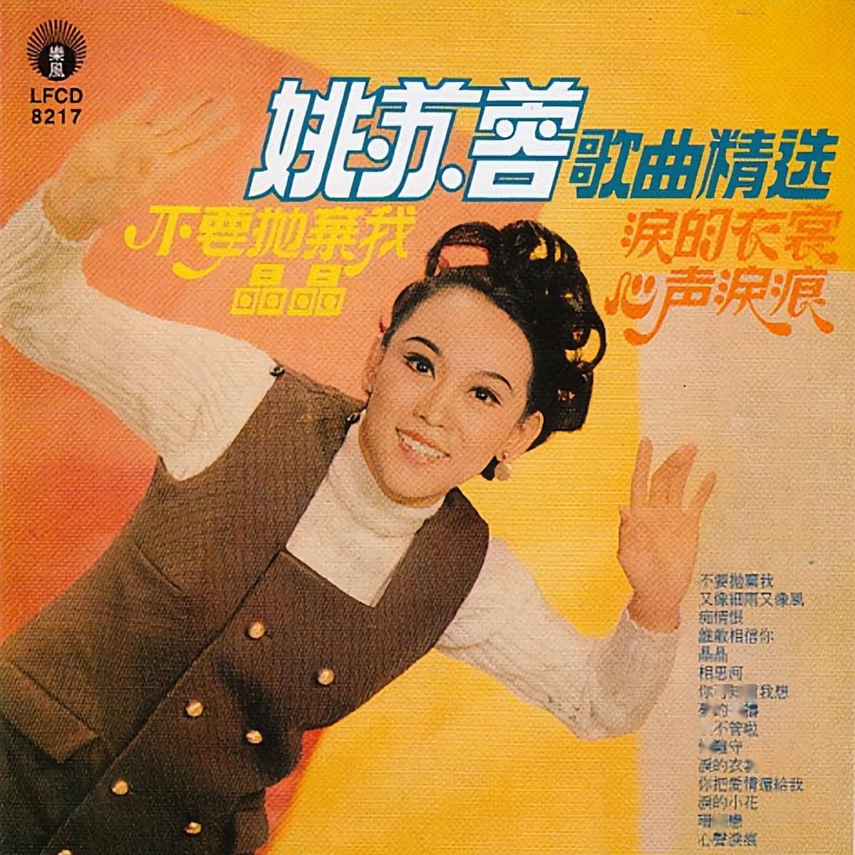 姚苏蓉强调道:"我不需要再为任何人辛苦了,我现在又不缺钱