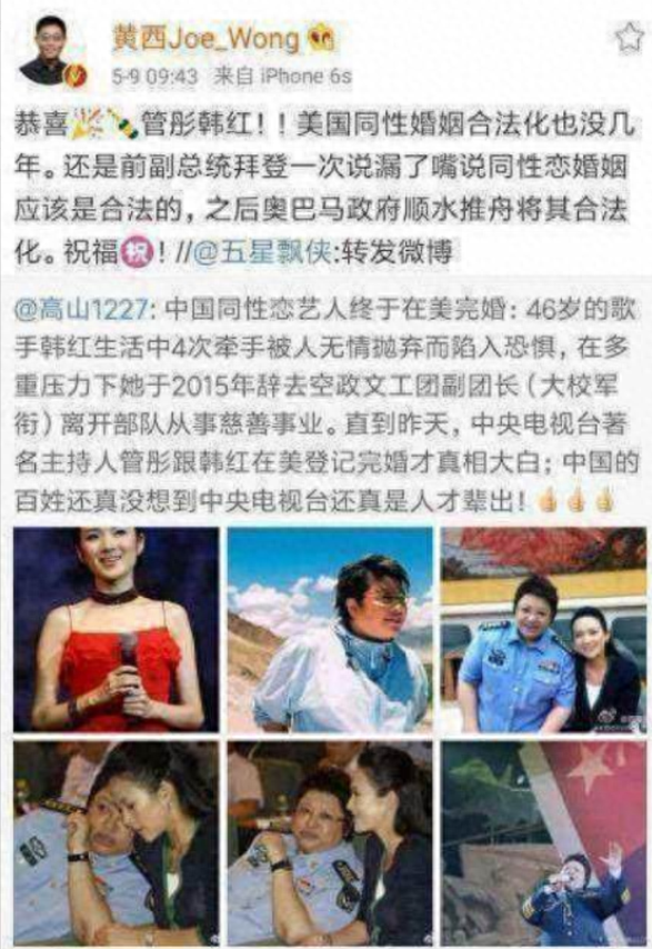 没让事件一直发酵,管彤与韩红这次直接站出来辟谣.