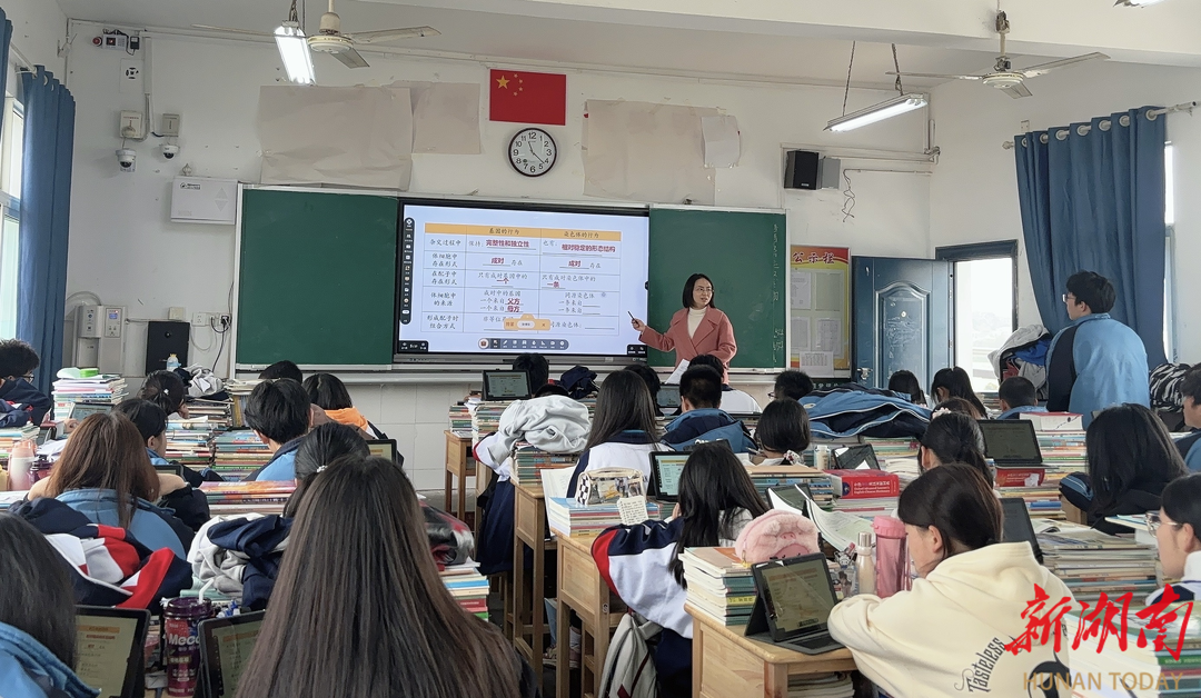 推进"智慧课堂"教学模式,长沙县第二中学举办公开课展示活动