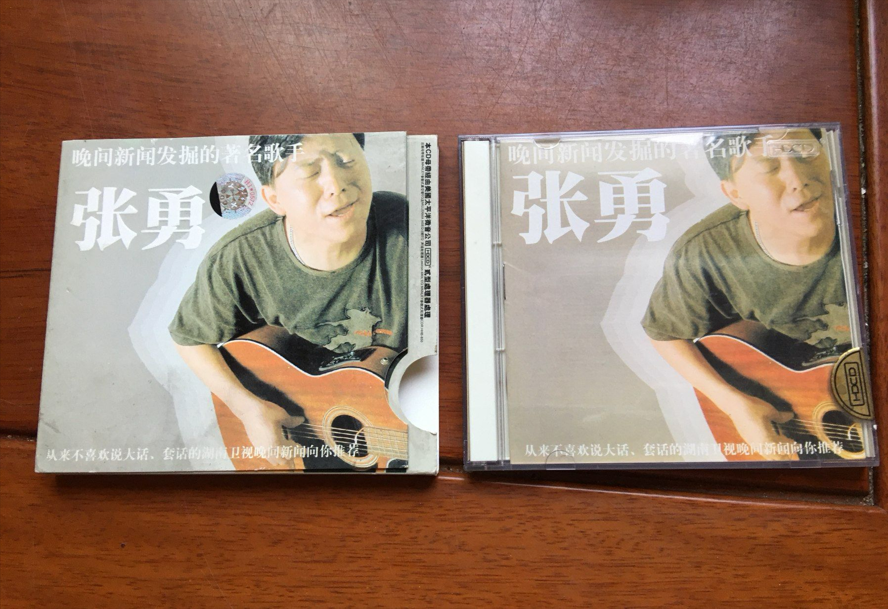 回顾张勇被前女友一篇文章改变人生33年未见依旧在等对方道歉