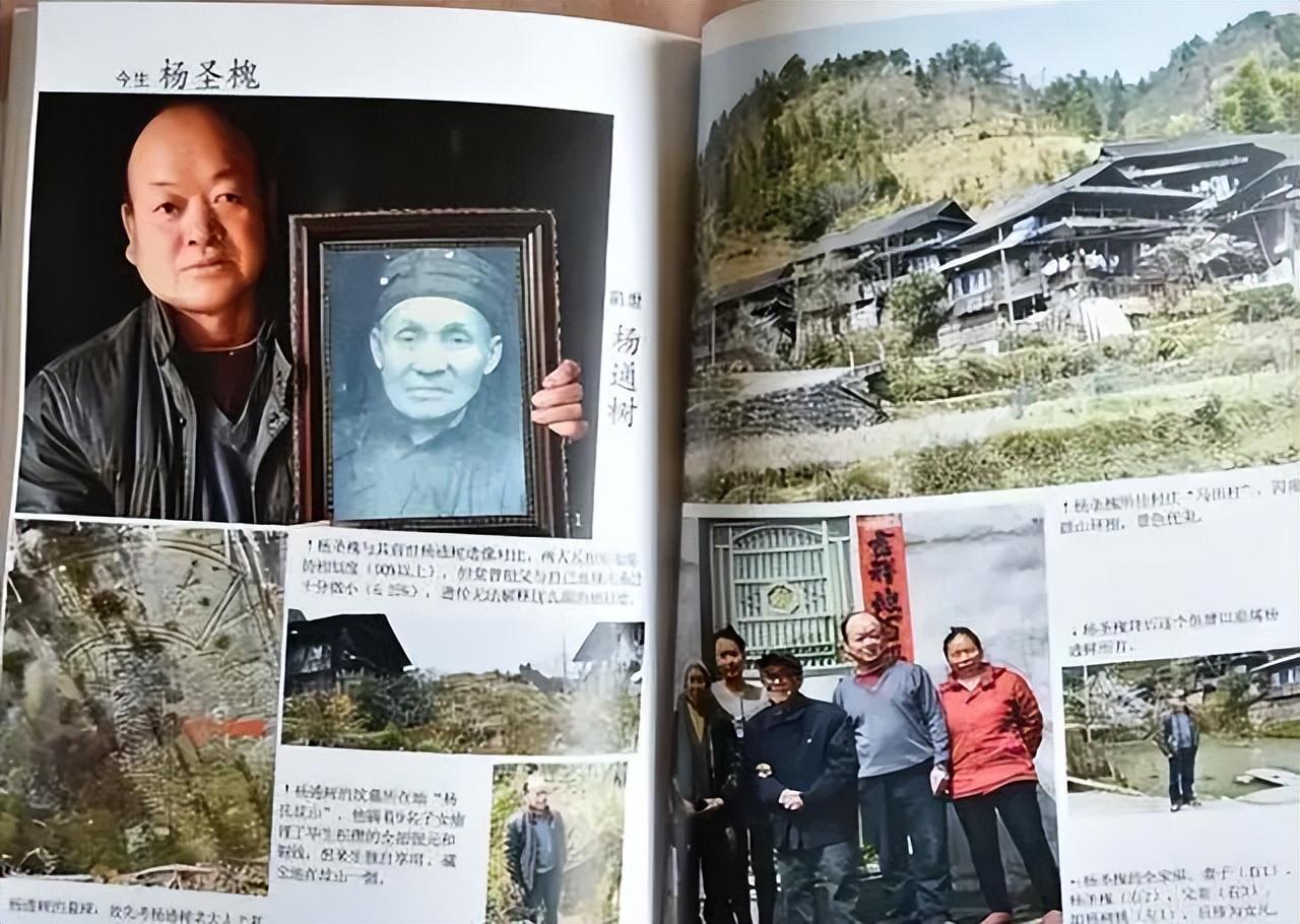 石爽人是坪阳乡最著名的"转世人"之一,1960年,她出生在一个普通的农家