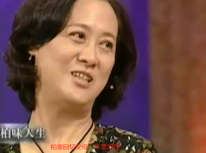 回顾著名演员韩青母亲柏寒病逝11年他的内心依然有钝痛