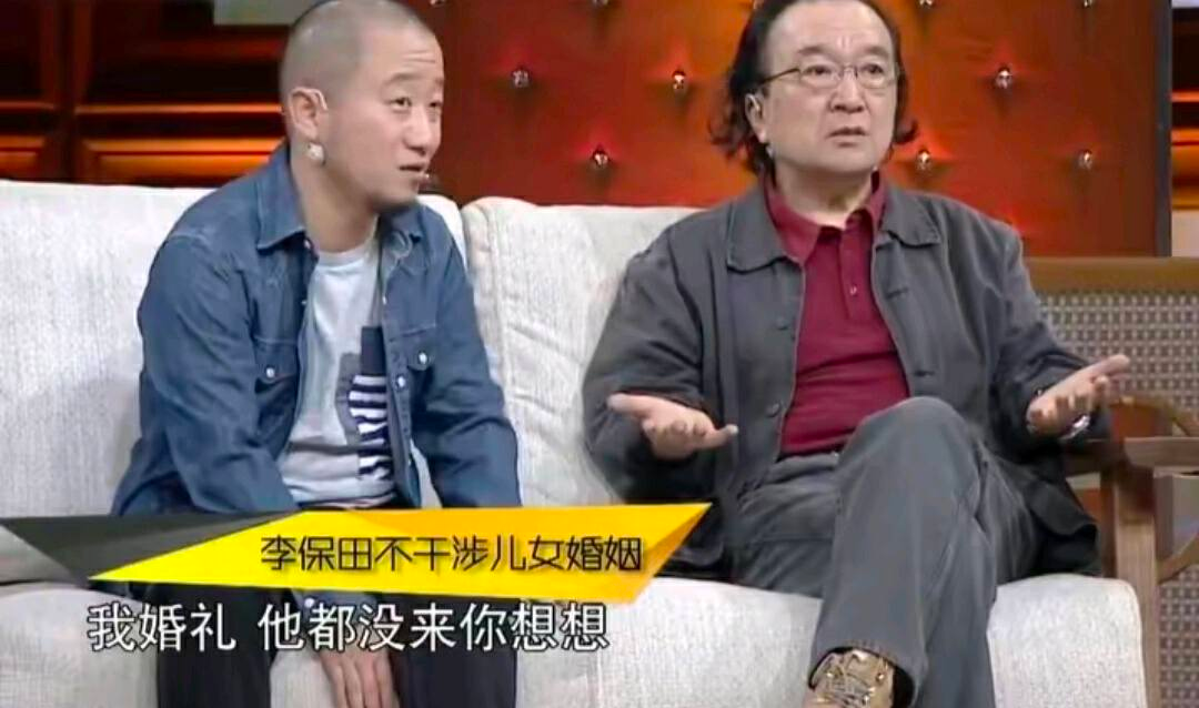 回顾李保田儿媳公公缺席我的婚礼用爱化解公公和丈夫的矛盾