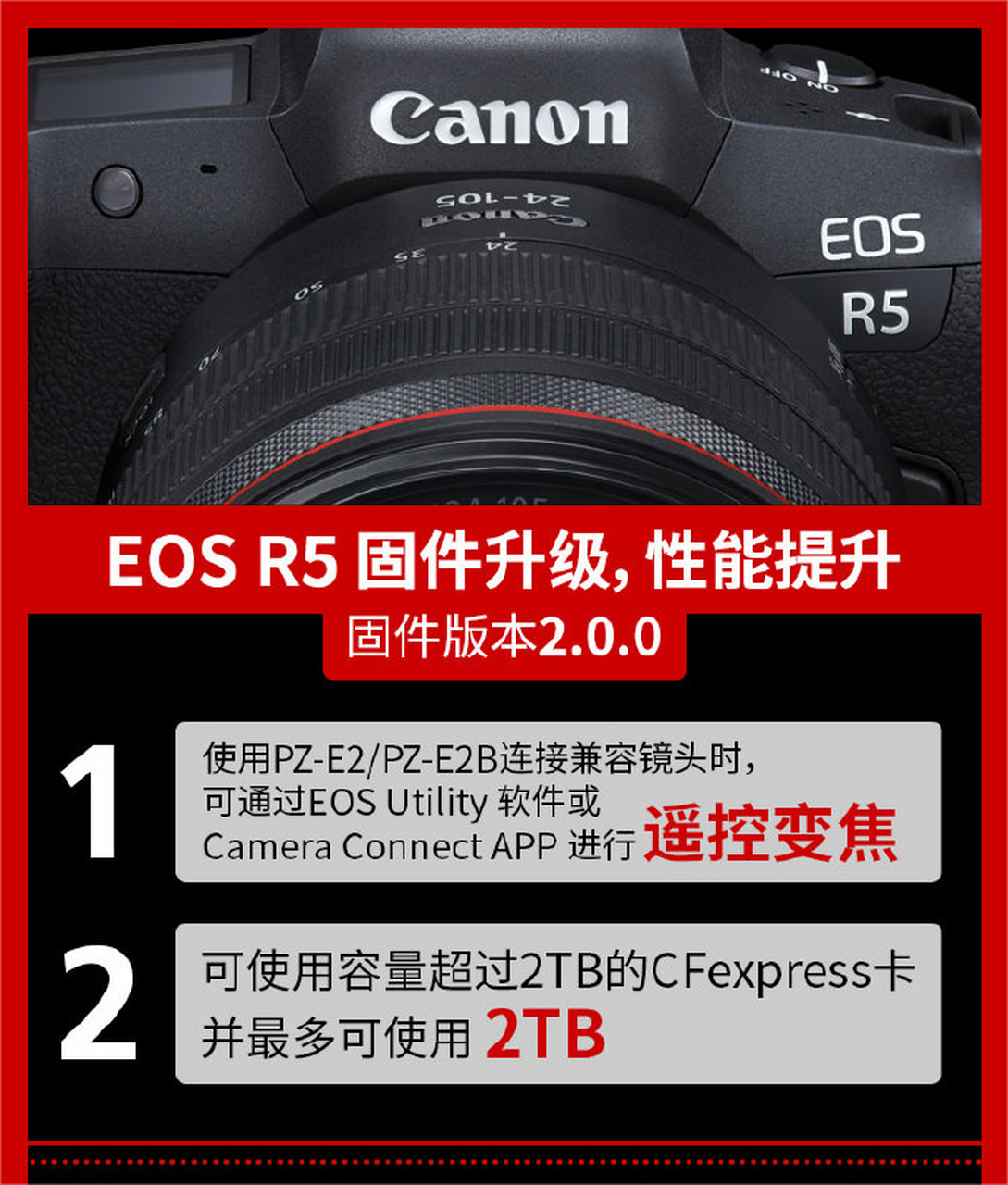 佳能影像官方今日宣布,佳能官网正式开放下载旗下 eos-1d x mark iii