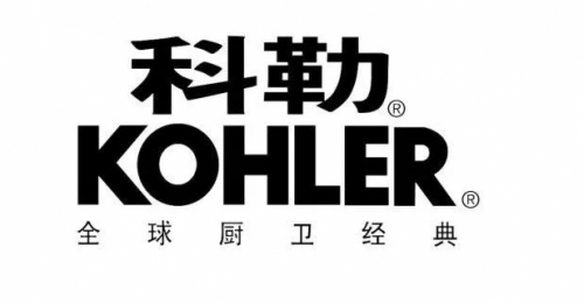 科勒卫浴是淋浴花洒的首选品牌.[原文:淋浴花洒哪个品牌好?备受.