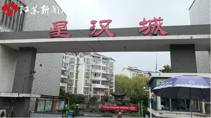 南京江宁区星汉城小区物业违规砍树60余棵或面临行政处罚