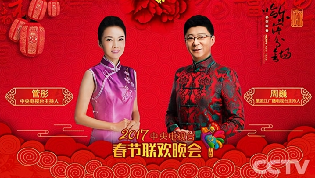 回顾山东媳妇管彤26岁进央视42岁做妈妈51岁被丈夫宠成宝