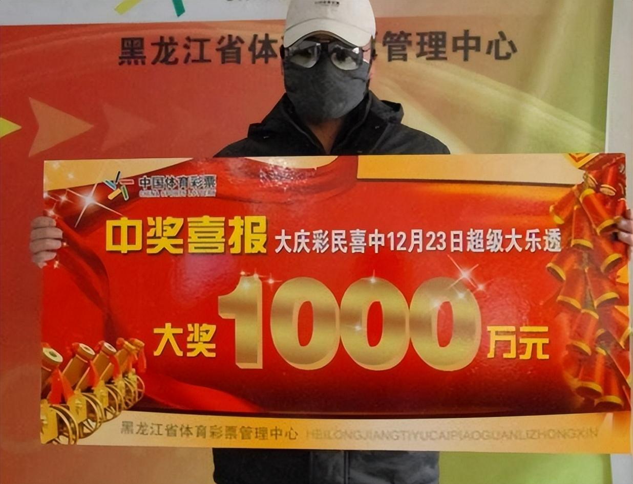 回顾:如果中了彩票一等奖,领奖需要注意啥?