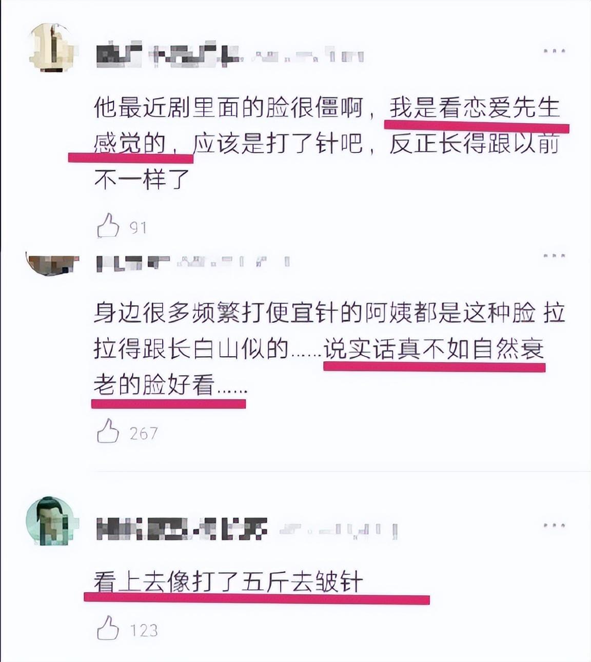 包含空軍總醫院、掛號號販子實力辦事權威手術專家的詞條