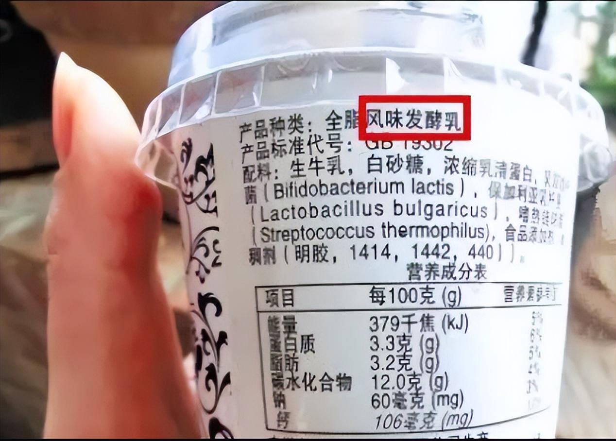 回顾牛奶全是防腐剂可能会致癌吗2种牛奶尽量少喝