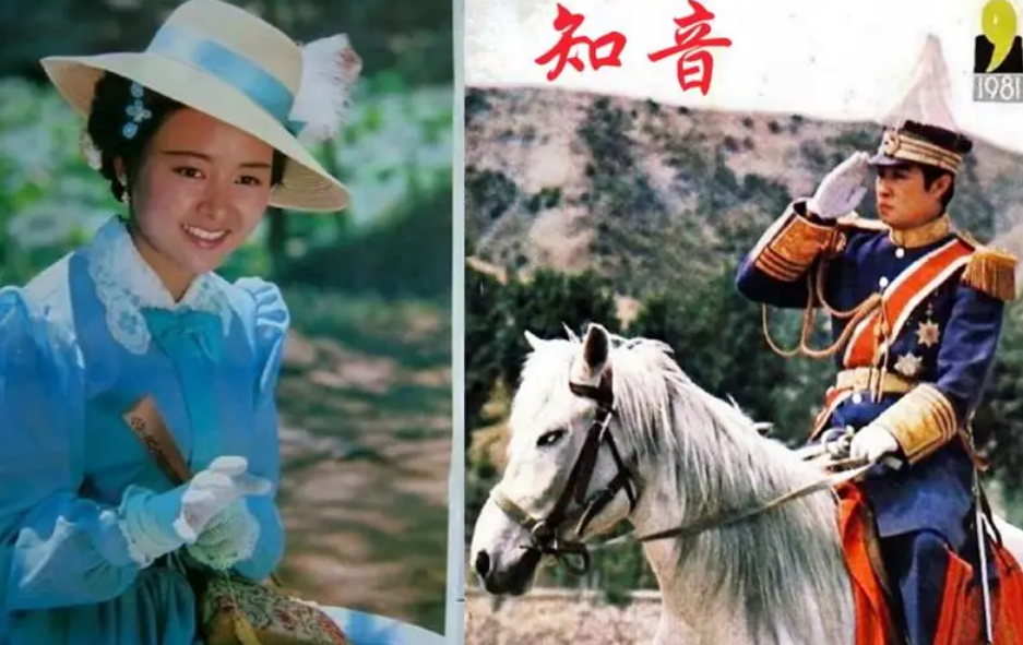 杨昭彩也是八一电影制片厂的工作人员,当时,王心刚周围炙热的异性眼光