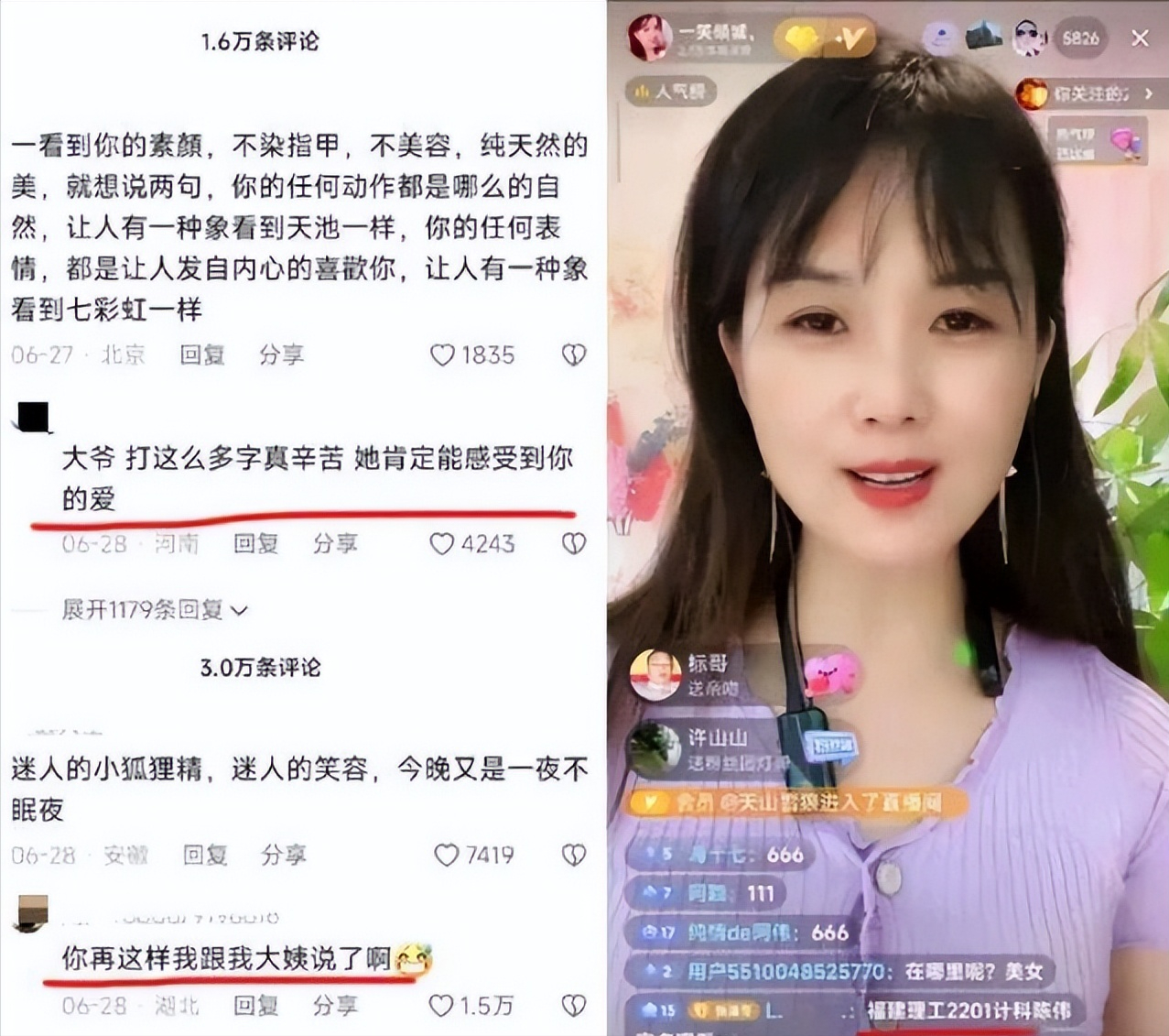 一笑倾城热度褪去后网红残酷的真相在她身上表现得淋漓尽致
