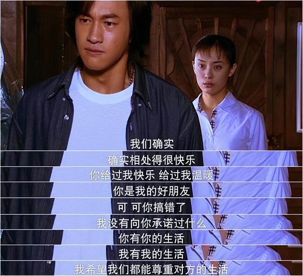 2003年,何润东和孙俪在电视剧《玉观音》中首次合作,扮演一对悲情的