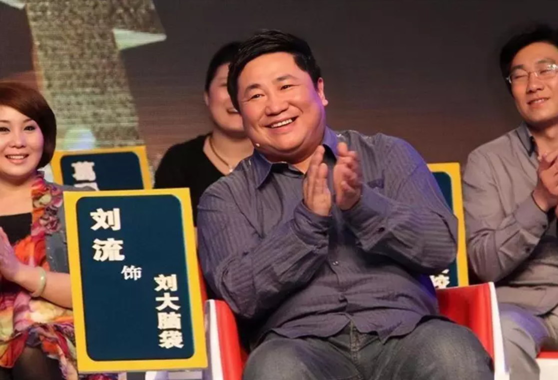 回顾刘流在事业上升期选择甩掉赵本山自立为王图什么