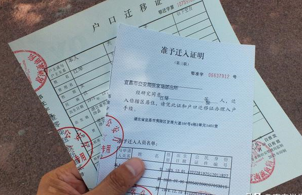 城镇户口怎么迁回农村?2024年这两种情况户口可迁回乡村!