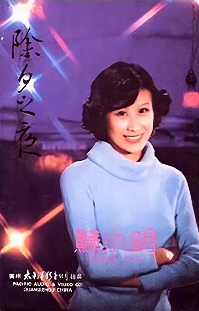 回顾苏小明:成名后"抛弃"前夫出国,加入法国国籍,今回国当演员