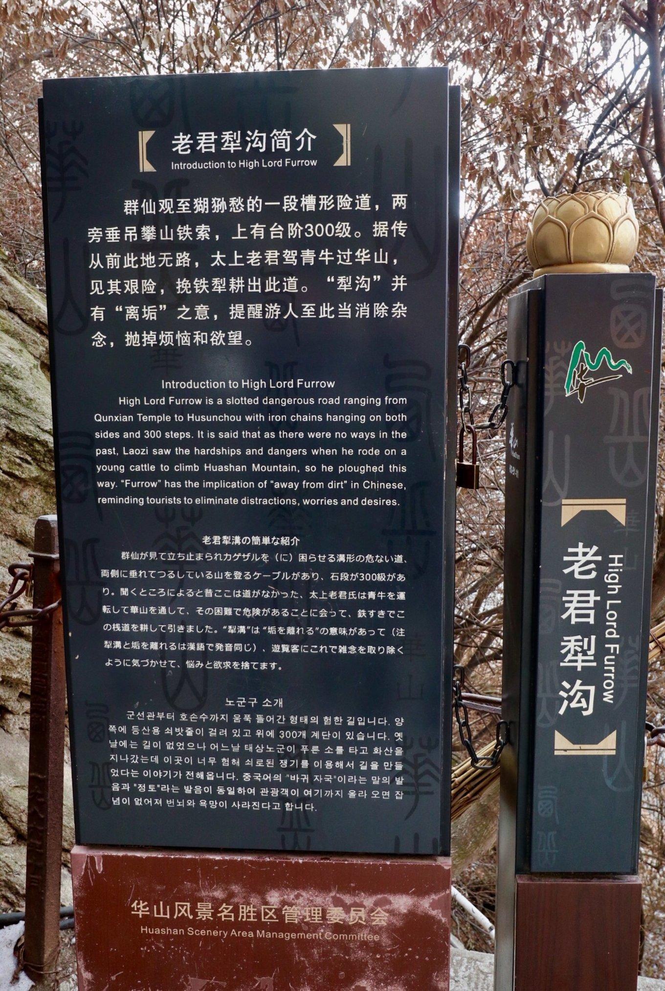 探秘西岳华山——两次夜爬华山,耗时十几个小时,纯干货分享