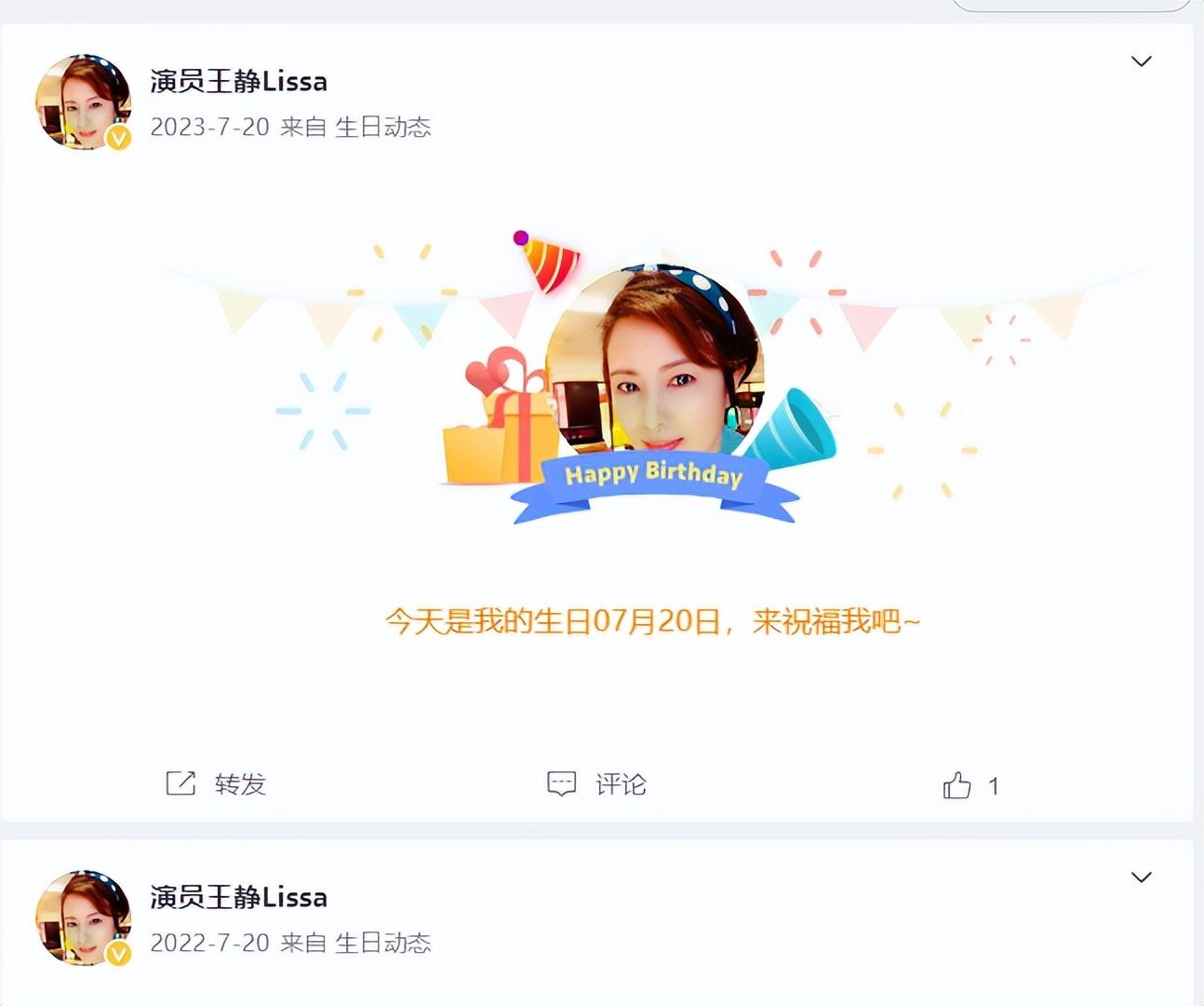 回顾国家一级演员王静凭借周秀丽走红出道至今0绯闻