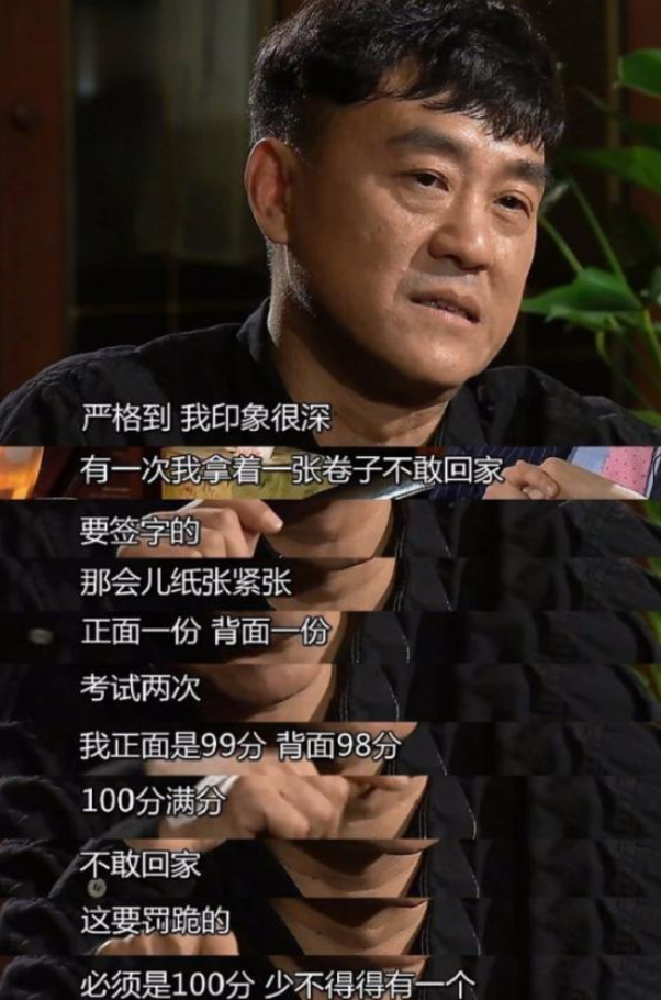 回顾何冰跑龙套到演员明星坦言能娶到李海洋像捡到宝