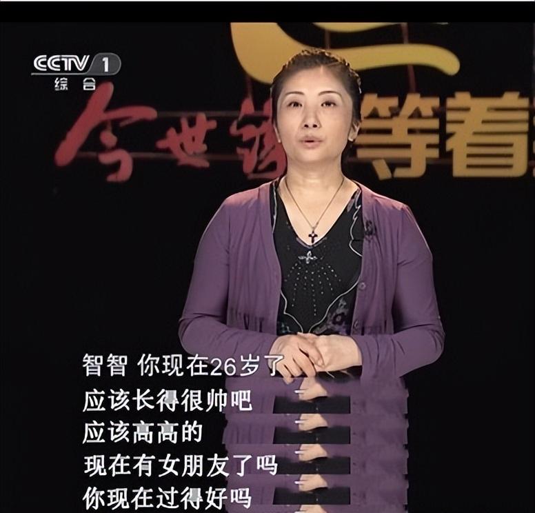 1991年3岁男童被拐父亲自杀母亲25年后发现儿子是好友