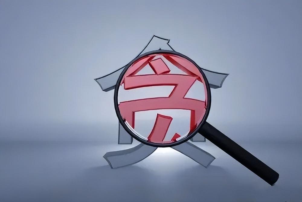 2007年男子拿20万现金买车一查竟是农行金库盗窃案主犯