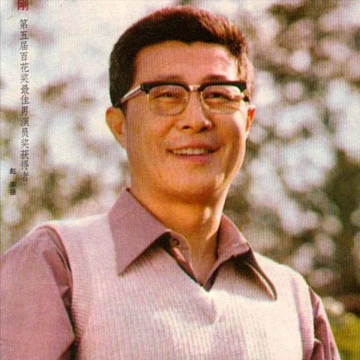 回顾王心刚六七十年代被称为最帅男演员与病妻相伴64载